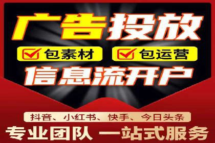 百度竞价公司案例分享：跨平台广告整合策略