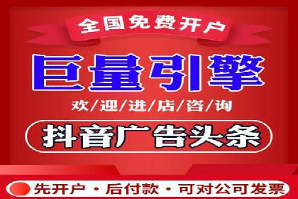 某行业巨头如何通过百度推广开户提升品牌影响力